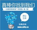 北京財(cái)?shù)淇萍脊疚木W(wǎng)文許可證受理范圍詳解
