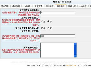 升級SP1后系統異常？領先建站CMS服務商為您緊急排憂